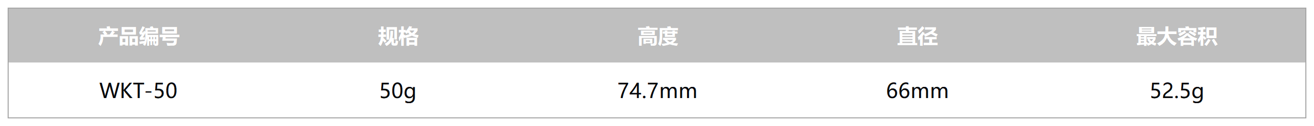 表格_Sheet1.png