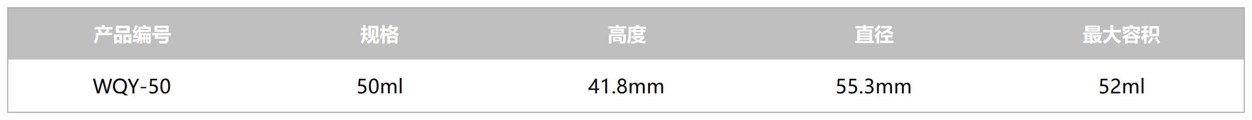 表格_Sheet1.png