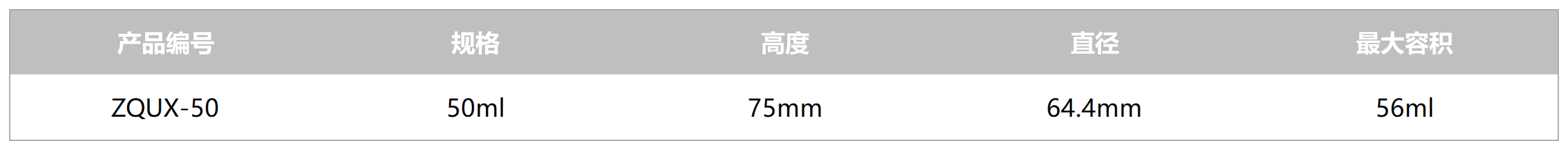表格_Sheet1.png