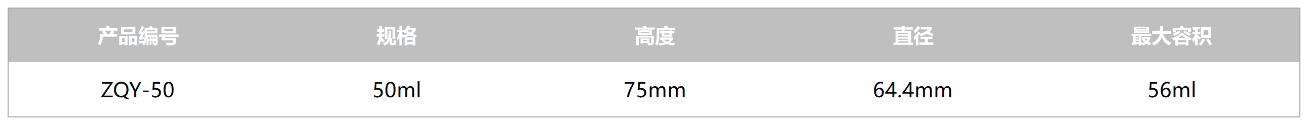 表格_Sheet1.png