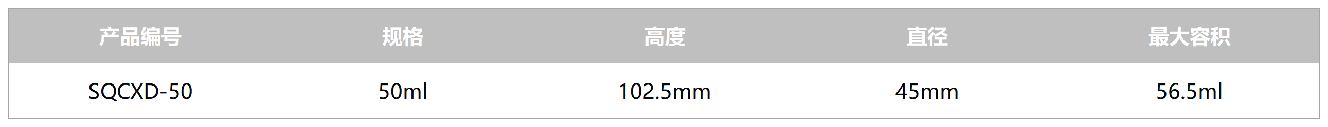 表格_Sheet1.png