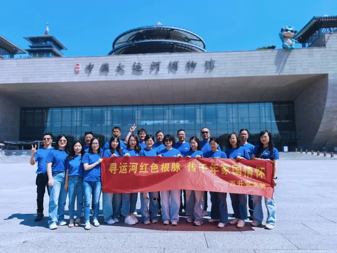 万升党建丨扬州追寻红色足迹